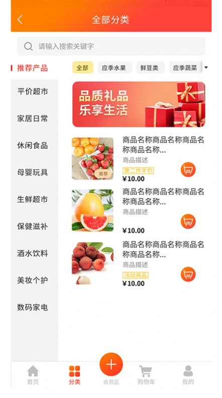 日升轩煜购物手机版图1