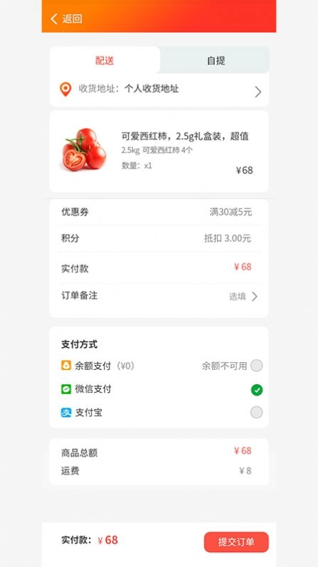 日升轩煜购物手机版图2