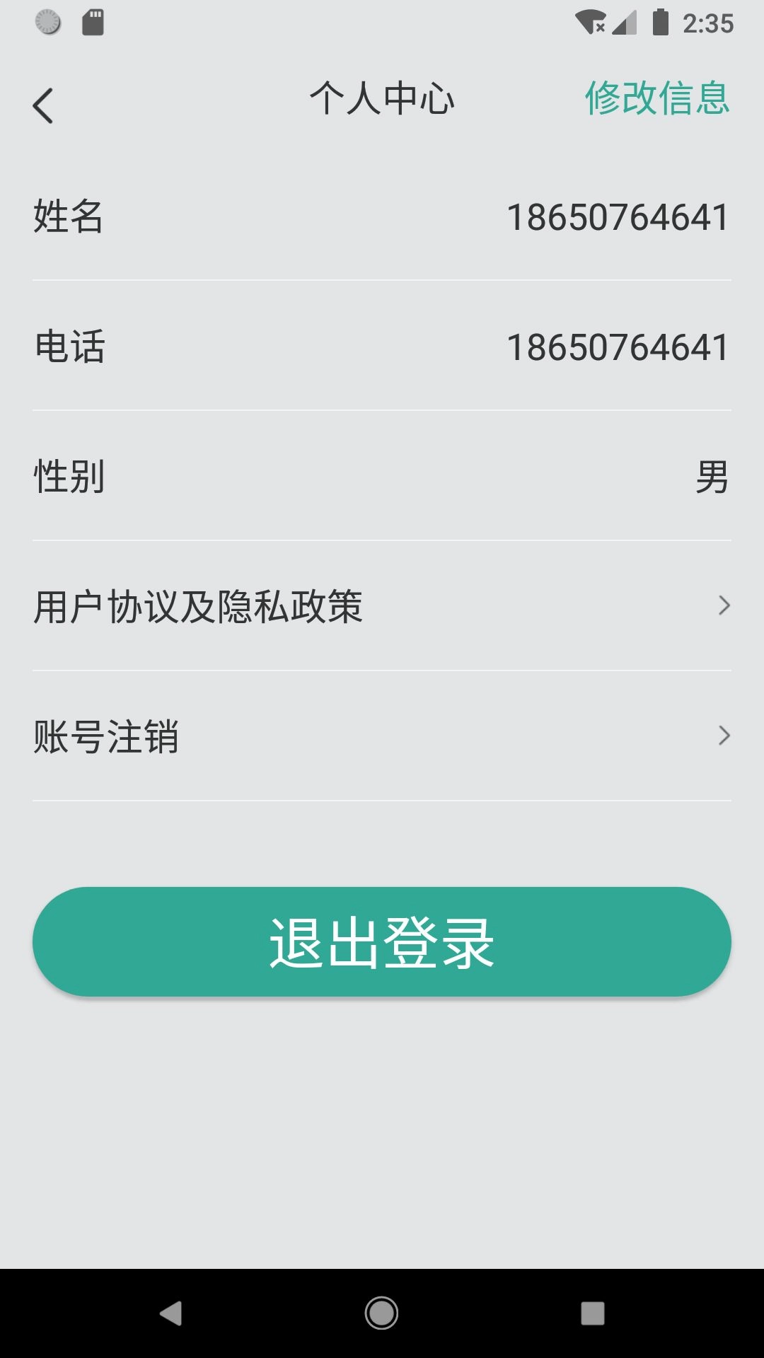 中科匾鹊(1)