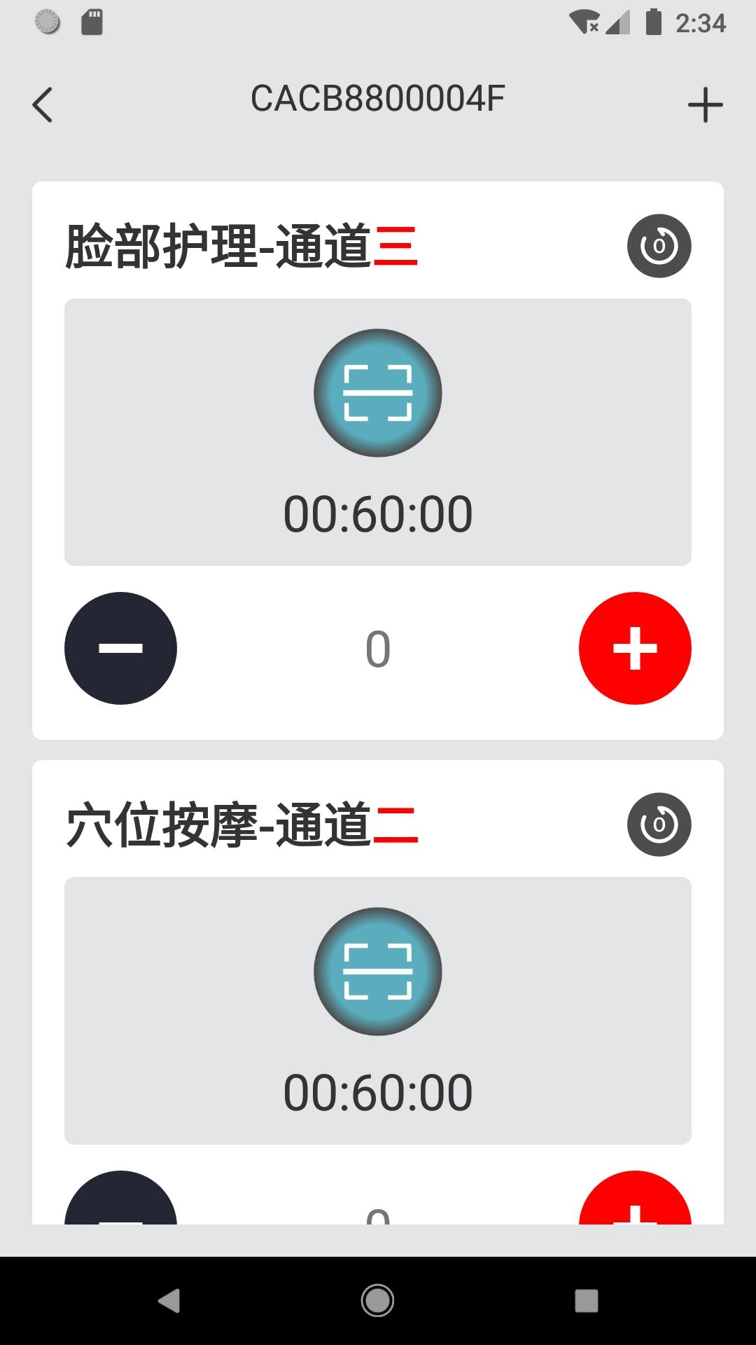中科匾鹊(2)