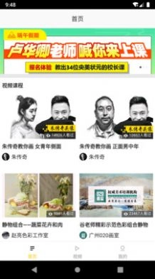 OKX社区培训平台 (1)