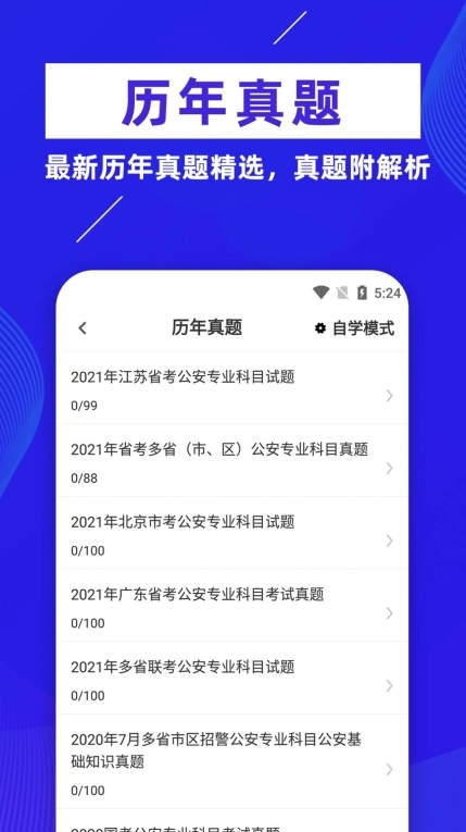 初级护师牛题库(3)