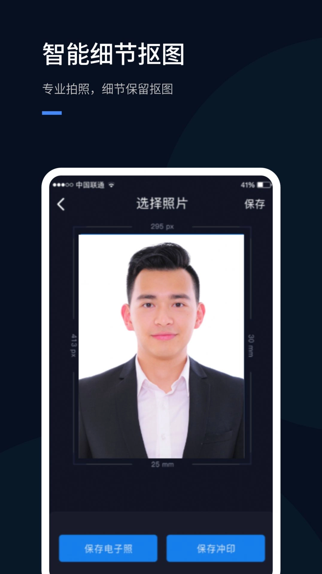 若千证件照 (2)