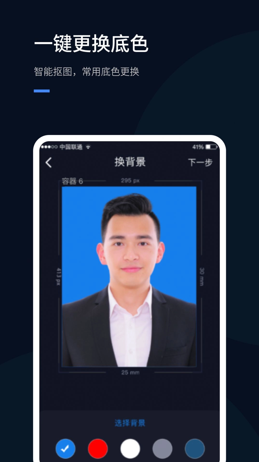 若千证件照 (3)