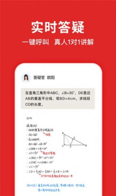 学拍拍手机 图2