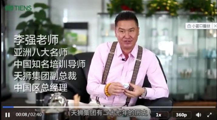 天狮乐购安卓手机版图3