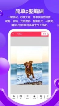 滤镜p图相机 (3)