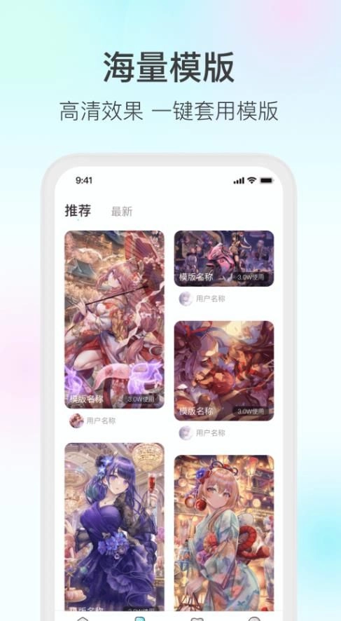 变形家壁纸app(3)