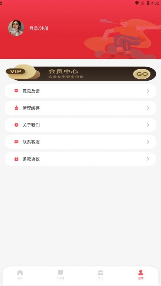 小盒子课堂官网最新版图1