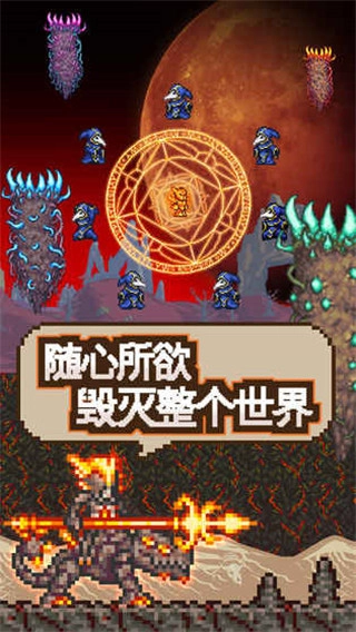 泰拉瑞亚最新版本1.5.6图5