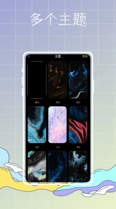 主题商店鸭最新版图1