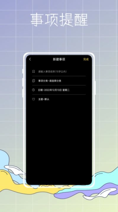 主题商店鸭最新版图2
