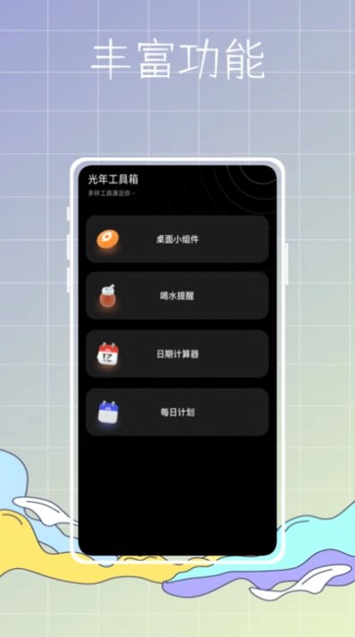 主题商店鸭最新版图3