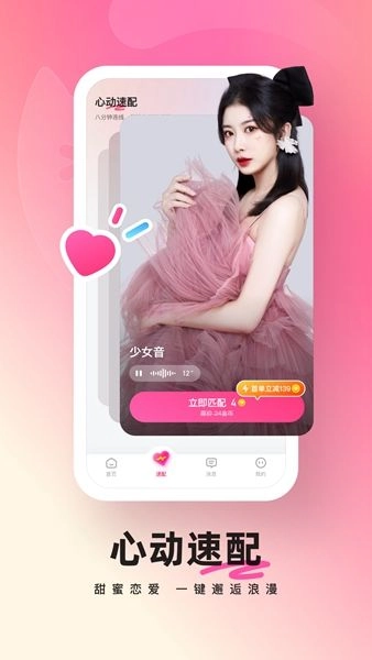 酥音派对(1)