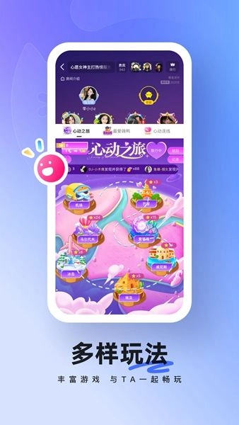 酥音派对(3)