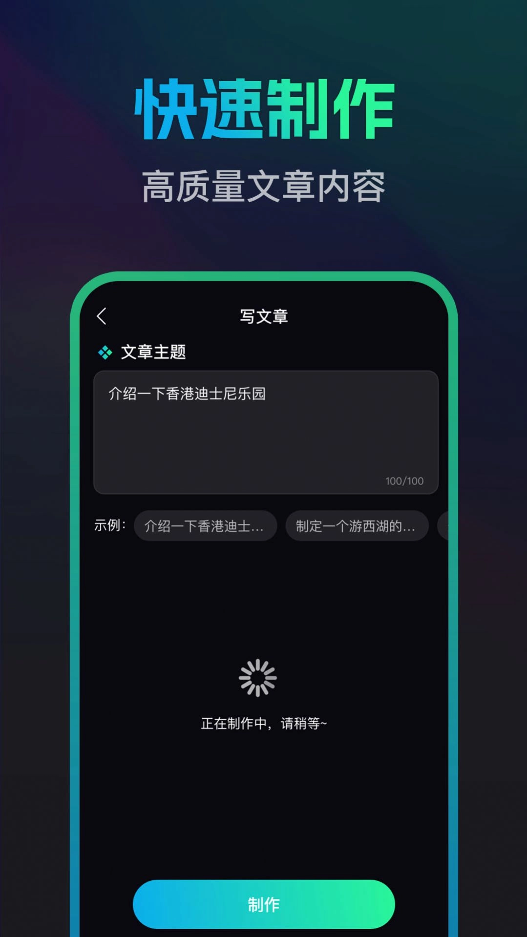 文案宝安卓版图1