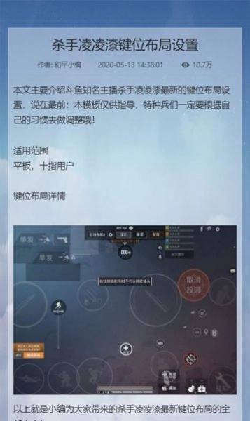 海豚小说阅读器安卓版图2