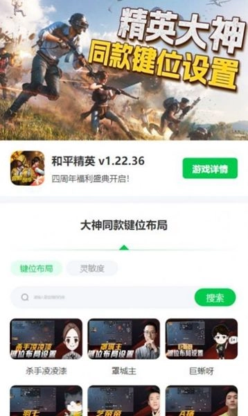 海豚小说阅读器安卓版图3