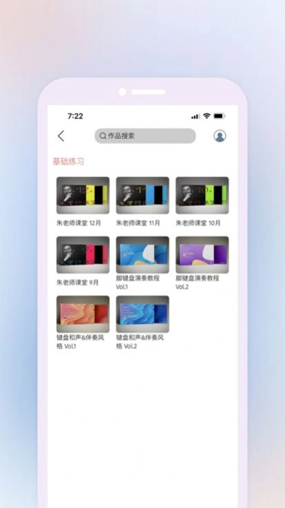 鹰石音乐(1)