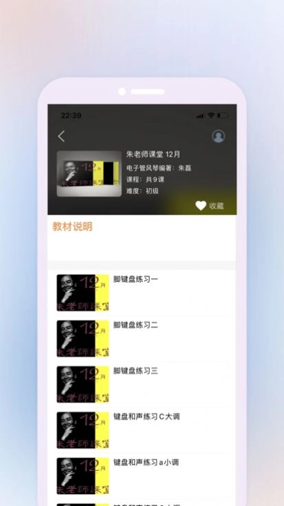 鹰石音乐(2)