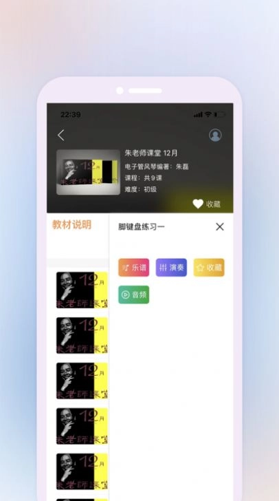 鹰石音乐(3)