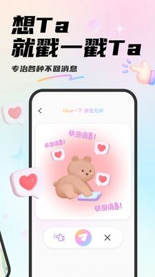 mua情侣定位(3)