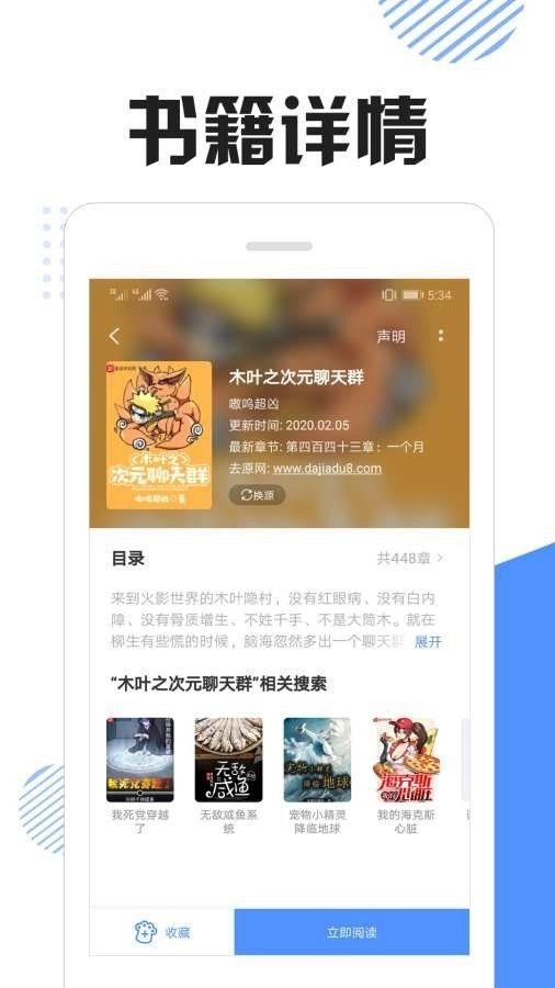 快找猫（快搜猫） 