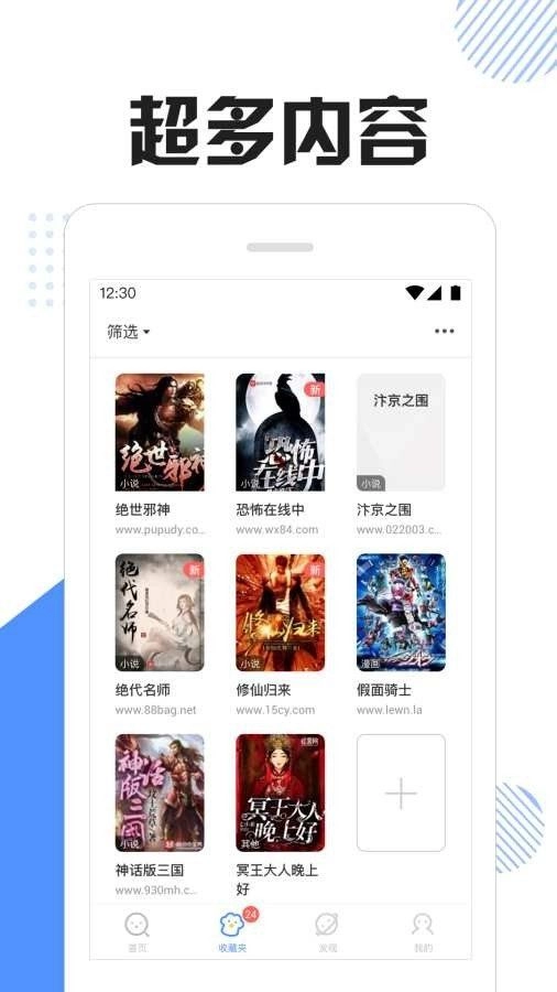 快找猫（快搜猫） 