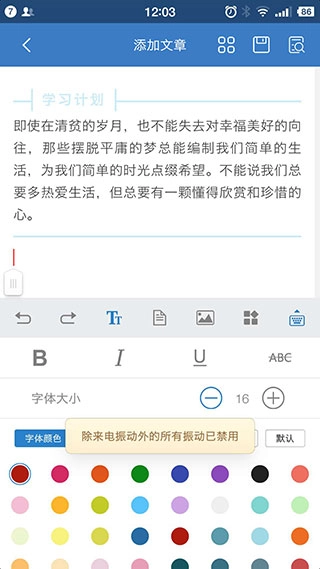 135编辑器官网手机版图2