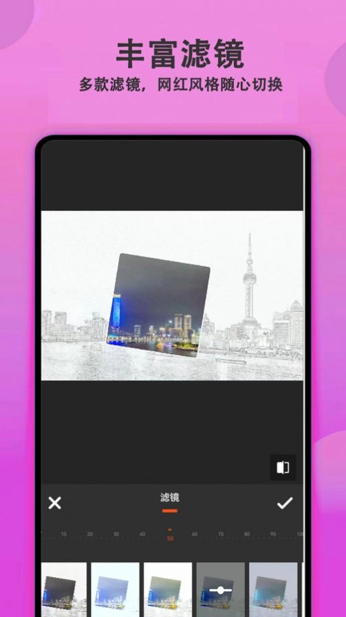 拍照美颜相机免费最新版图3