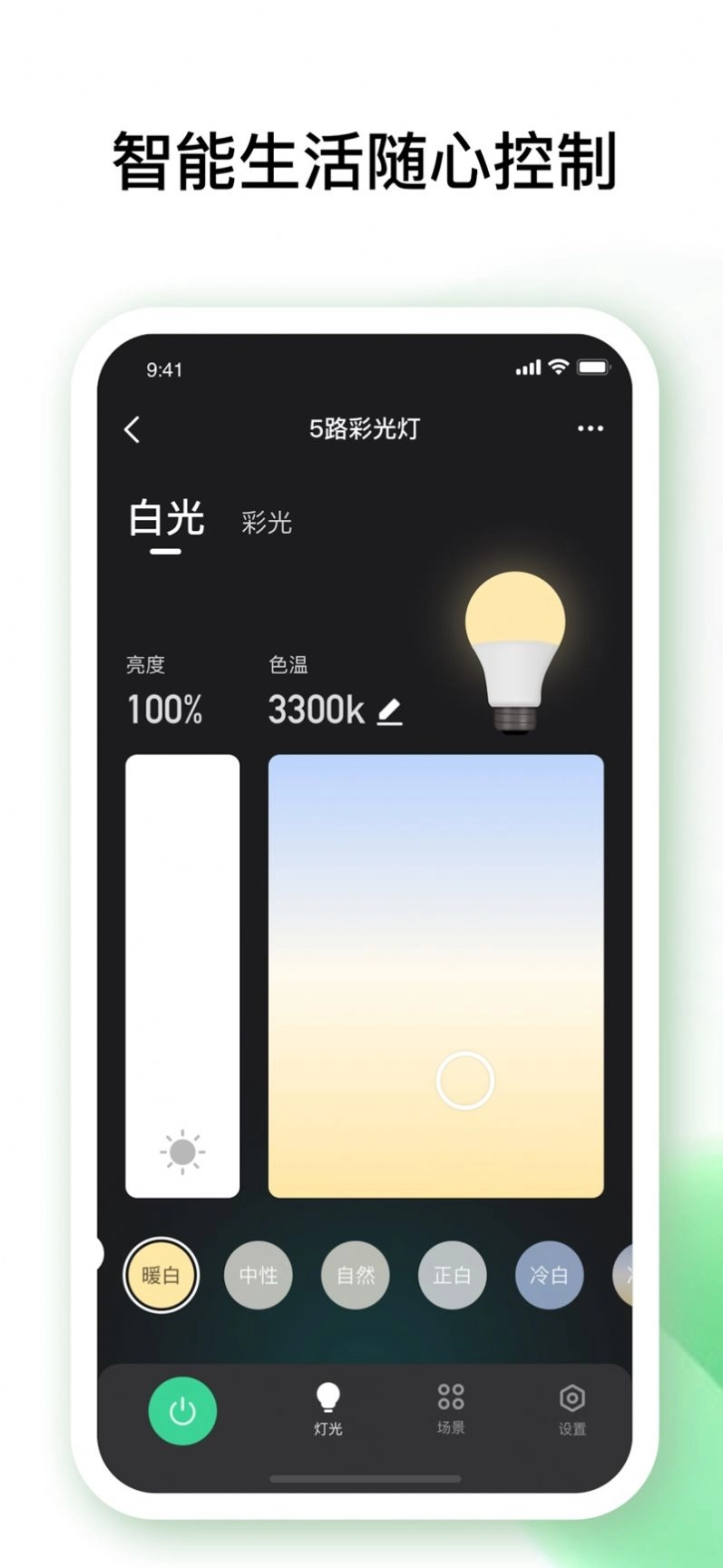 佐卡智能(1)