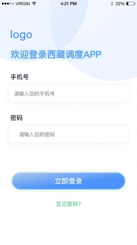 驻村管理系统(1)