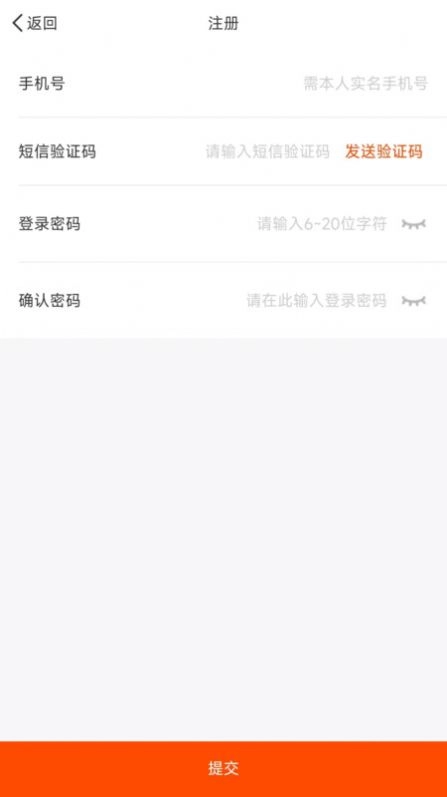 e货广场官方正版图3