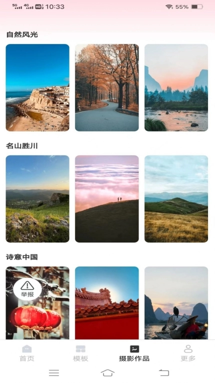 红心相机 (3)