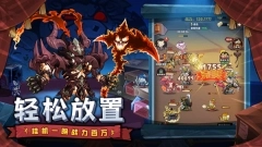 口袋高手官方正版图3