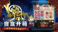 口袋高手官方正版图4