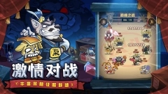口袋高手官方正版图5