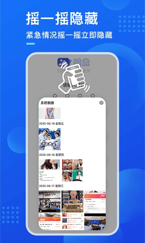 暗盒最新版(2)