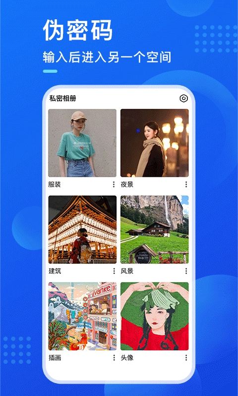 暗盒最新版(3)