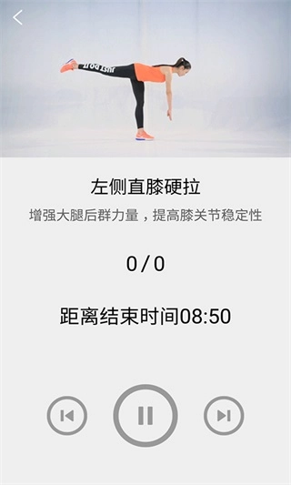 慧跑无忧(4)