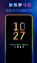 动感熄屏免费版1.4图2
