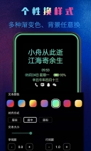 动感熄屏免费版1.4图5