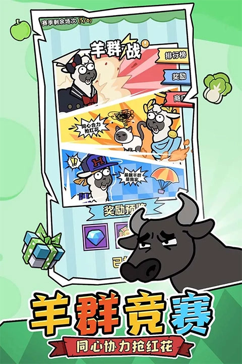 Onion Knights图1