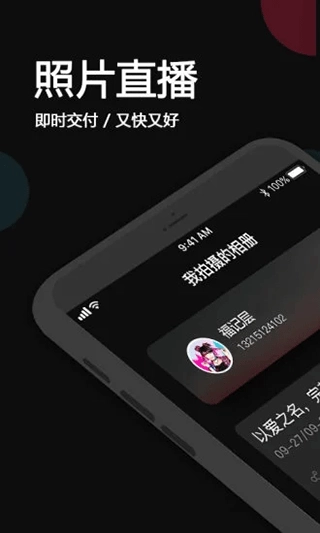 优拍云摄影(1)