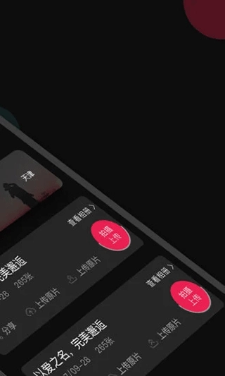优拍云摄影(2)