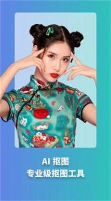 天天玩图(1)