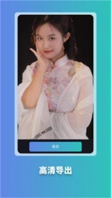 天天玩图(2)