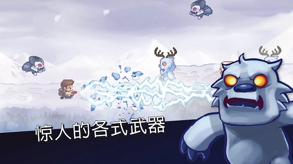 末日终结者免广告版图2