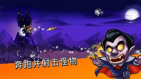 末日终结者免广告版图4