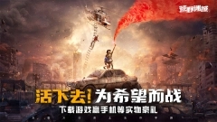 荒野迷城中文版(1)